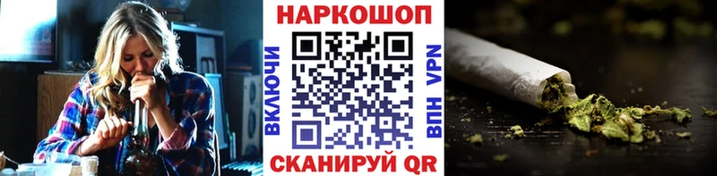 Наркошоп купить Alpha-PVP  АМФЕТАМИН  МЕФ  Гашиш  КОКАИН  МАРИХУАНА  Куса