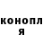 МЕТАДОН кристалл Stefan Prokopiev