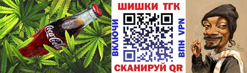 Canna-Cookies конопля  Купить где  Куса 