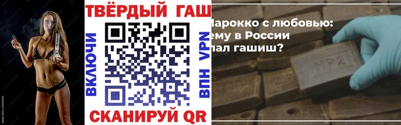 ГАШИШ хэш Купить Куса