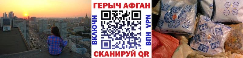 Купить закладки  Куса  Героин герыч 