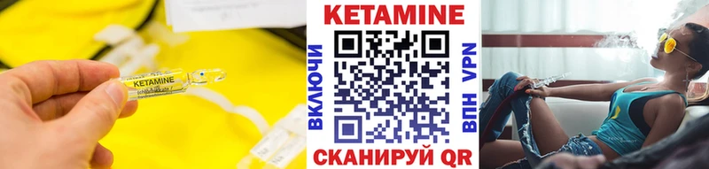 Купить закладки  Куса  Кетамин ketamine 