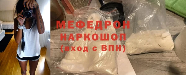 прущий лед Бородино