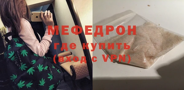 амфетамин Верея