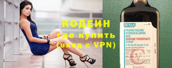 сатива Бугульма