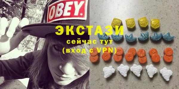 сатива Бугульма