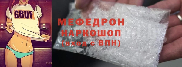 mdpv Бронницы