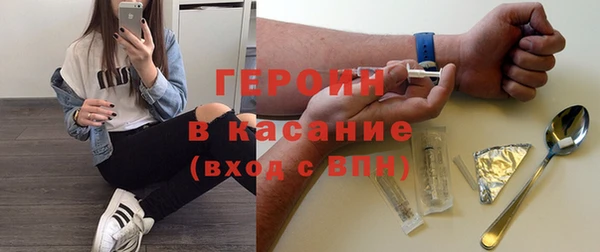 сатива Бугульма