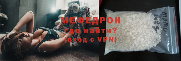 mdpv Бронницы