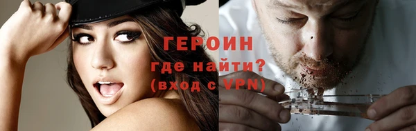 mdpv Бронницы
