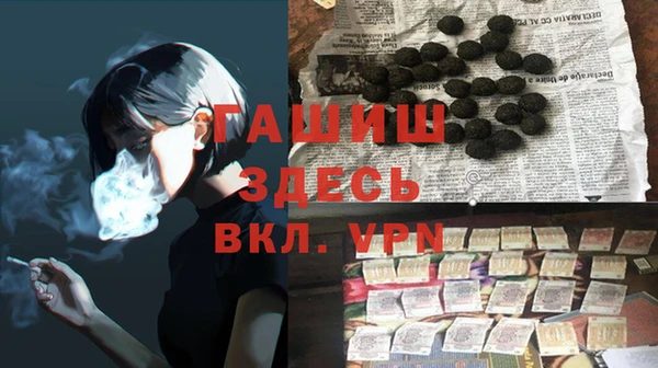 сатива Бугульма
