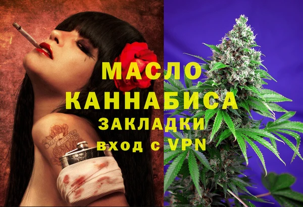 сатива Бугульма
