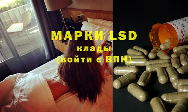 mdpv Бронницы