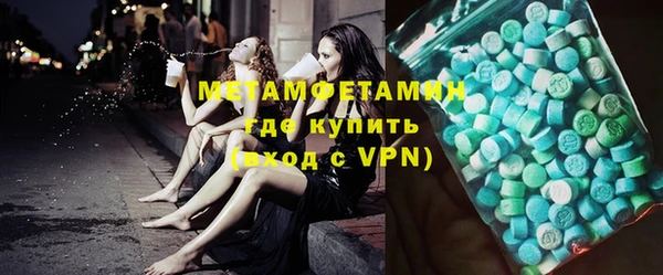 сатива Бугульма