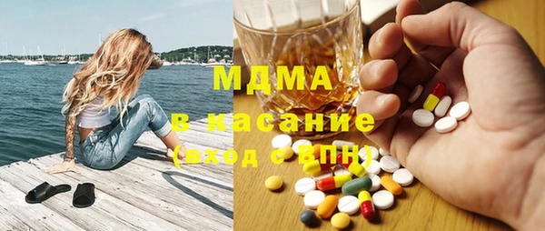 mdpv Бронницы