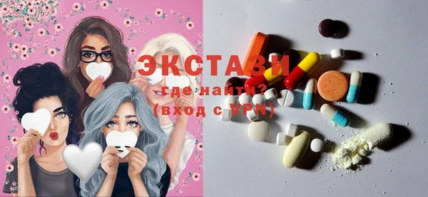 гашишное масло Верхний Тагил