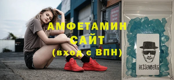 амфетамин Верея