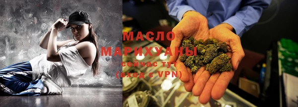 сатива Бугульма