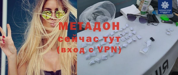 mdpv Бронницы