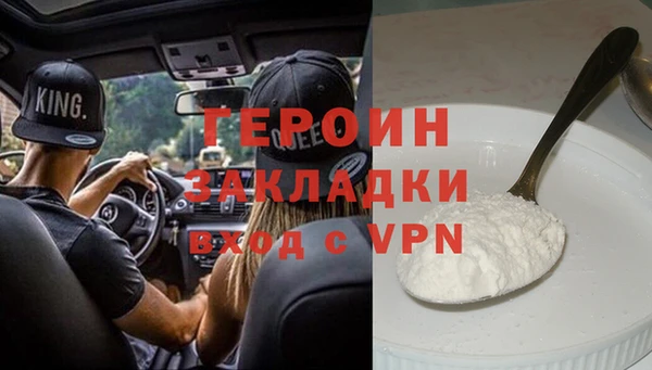 spice Верхнеуральск