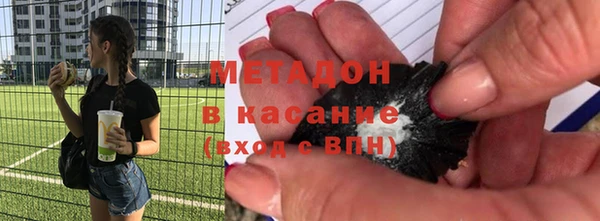 сатива Бугульма