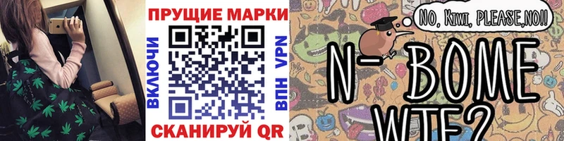 Наркотические марки 1,8мг  Купить закладки  Куса 